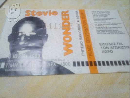 PoulaTo: ΕΙΣΙΤΗΡΙΟ  συναυλια STEVIE WONDER 1989